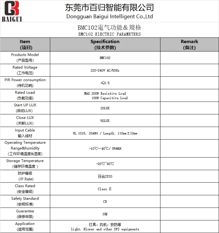 文件上传成功！
