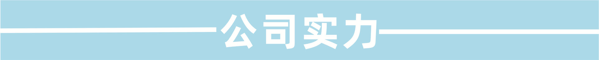 文件上传成功！