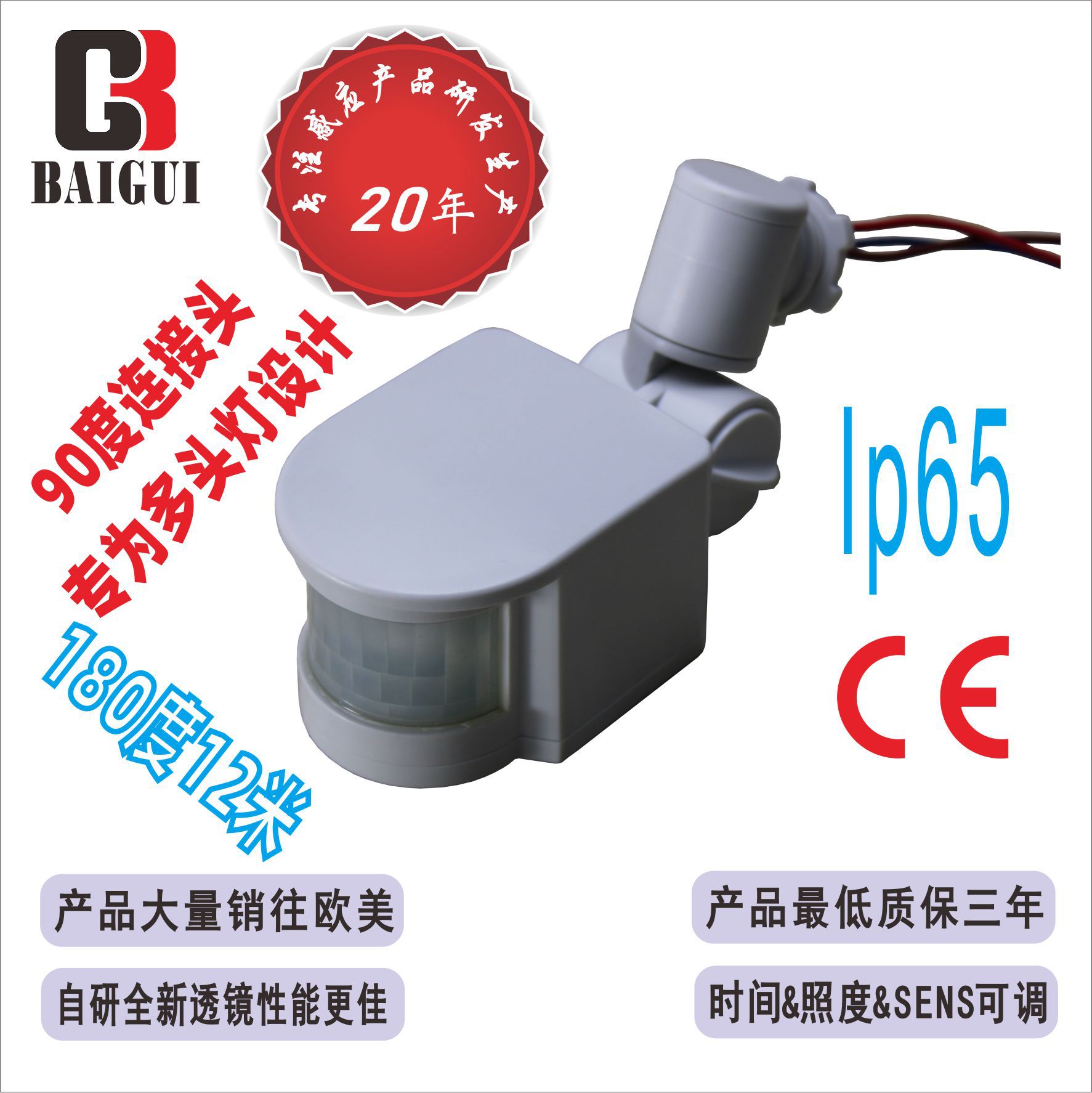 文件上传成功！