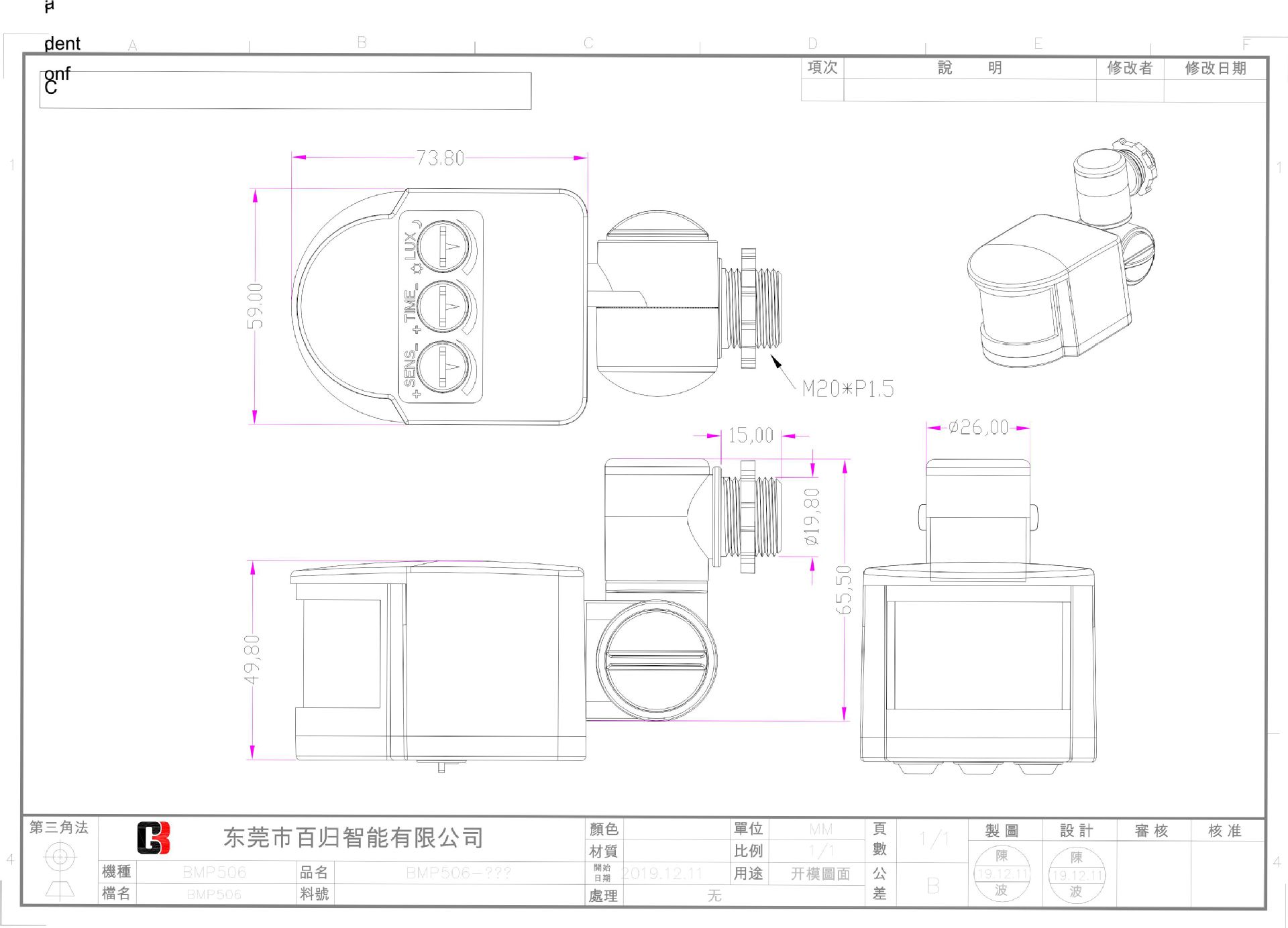 文件上传成功！