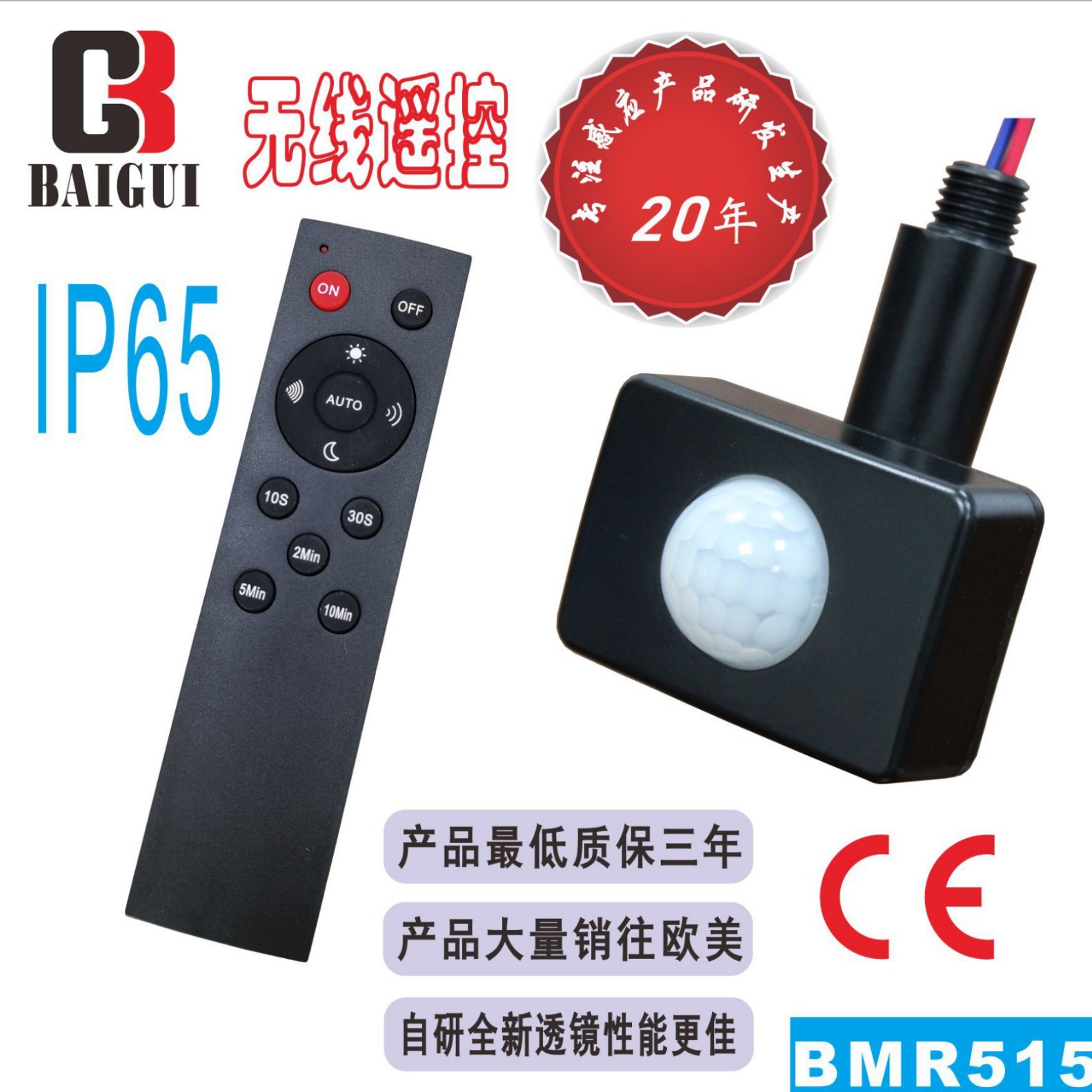 文件上传成功！