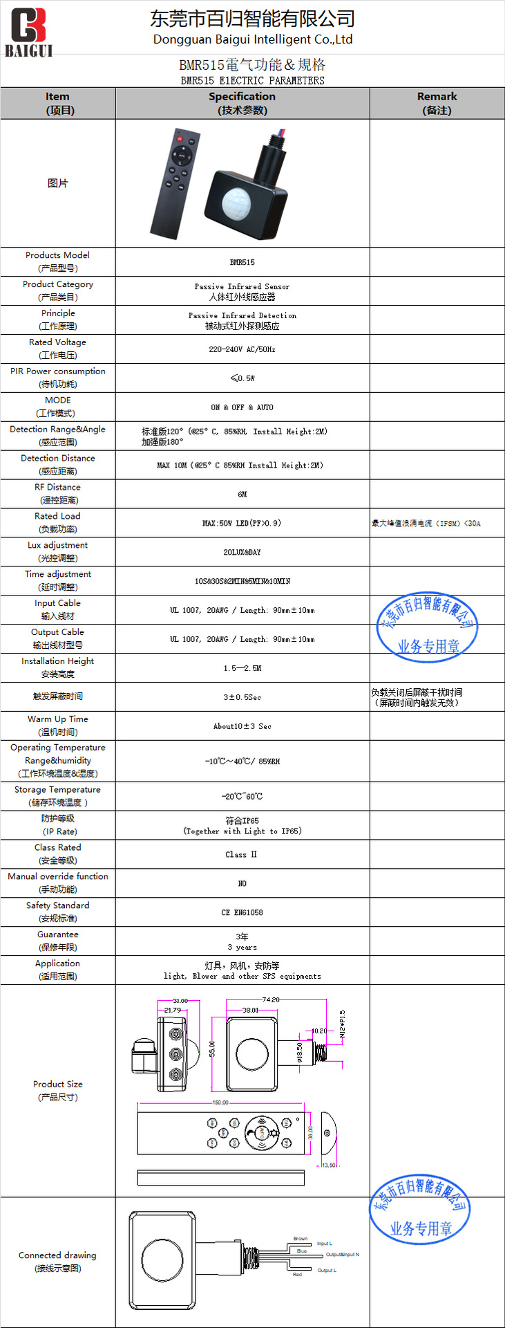 文件上传成功！