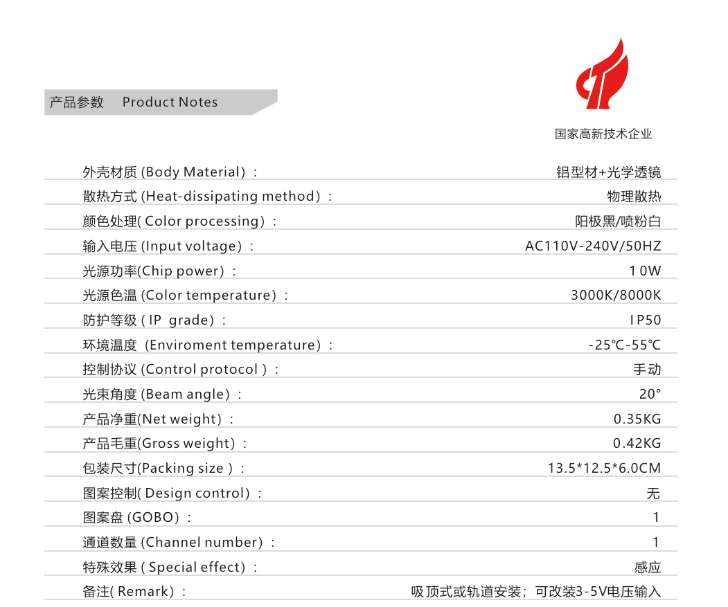 文件上传成功！