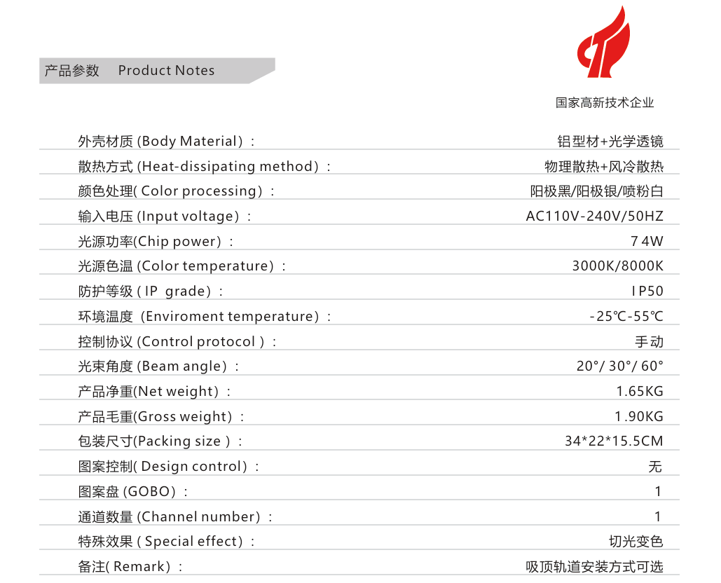 文件上传成功！