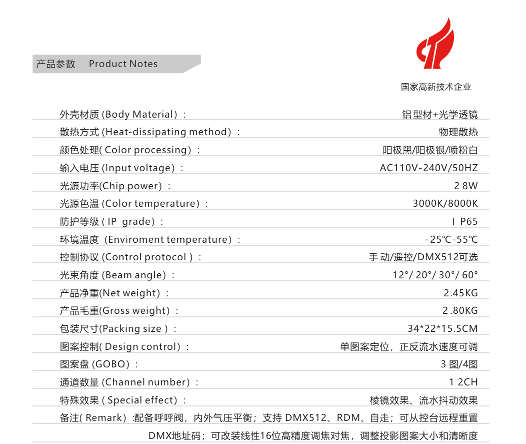 文件上传成功！