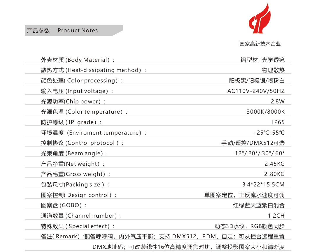 文件上传成功！