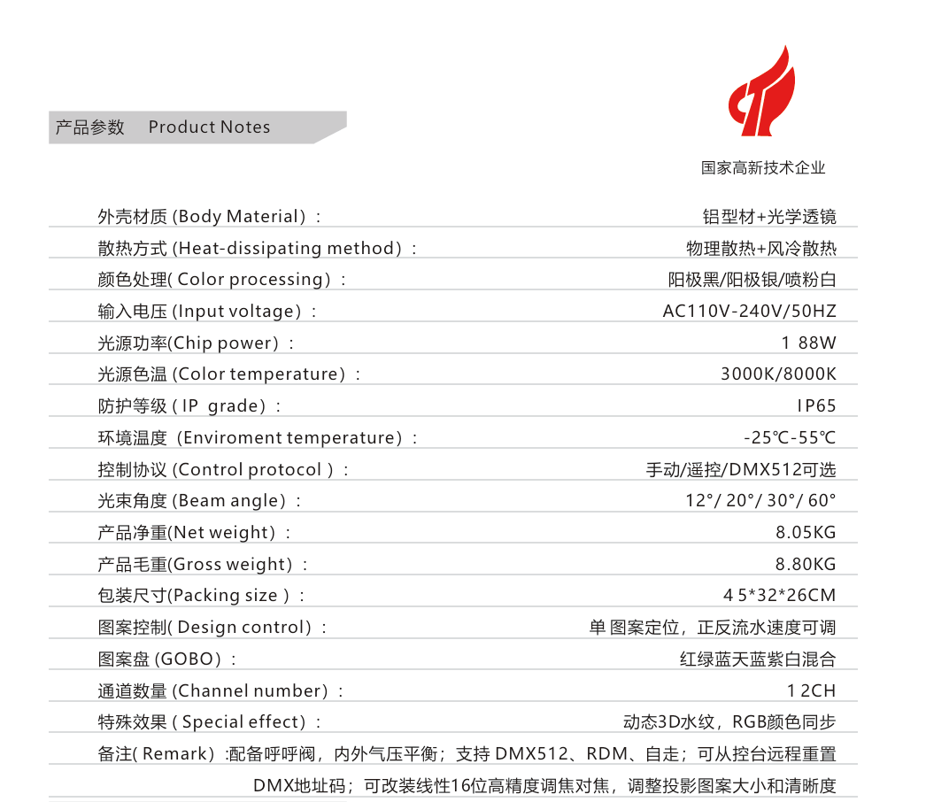 文件上传成功！