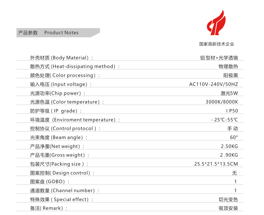 文件上传成功！