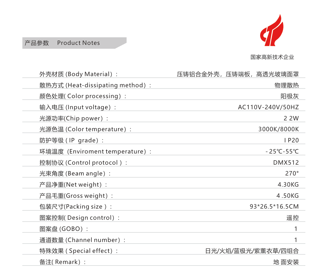 文件上传成功！