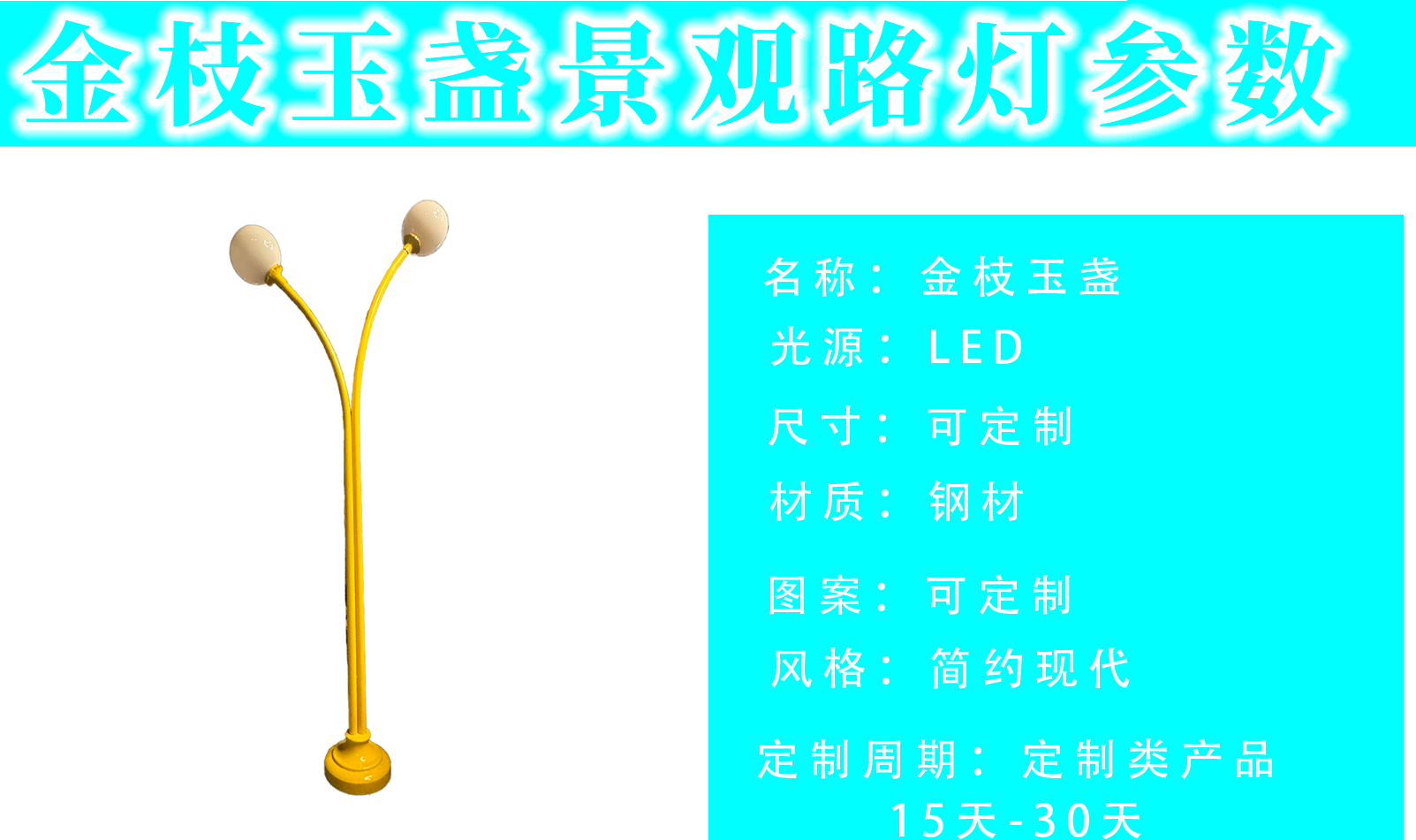 文件上传成功！