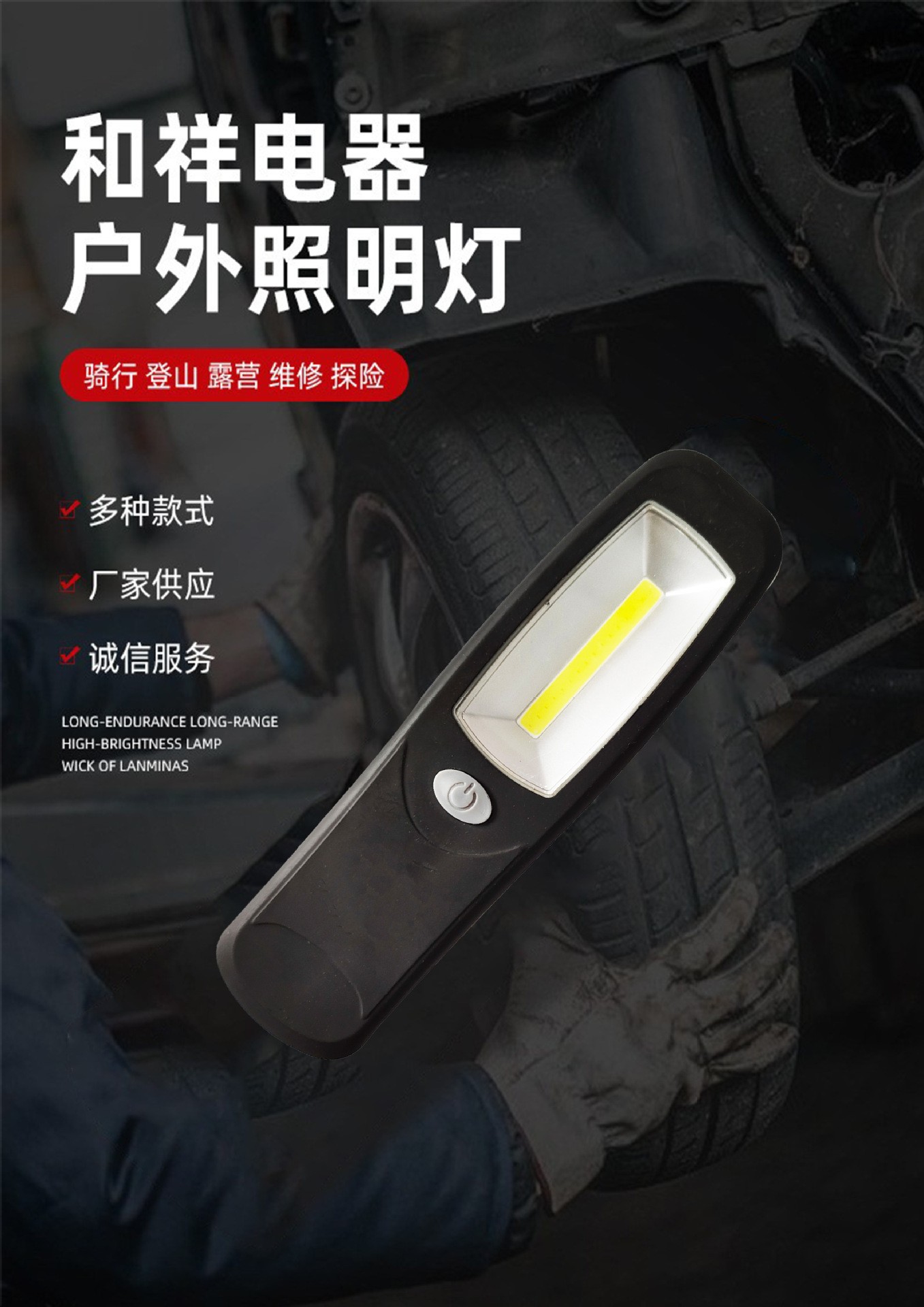 文件上传成功！