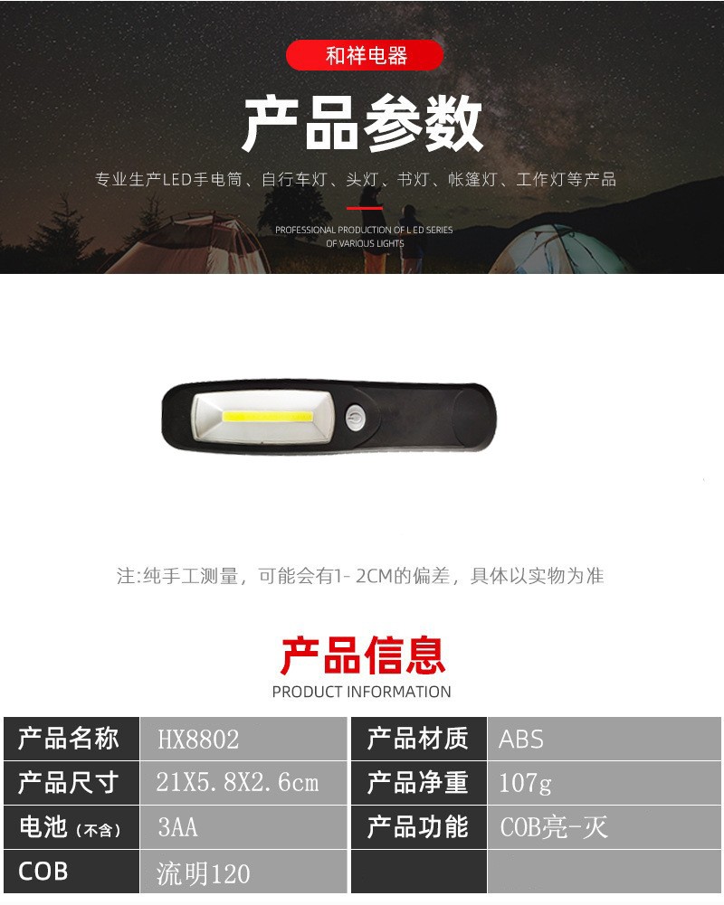 文件上传成功！