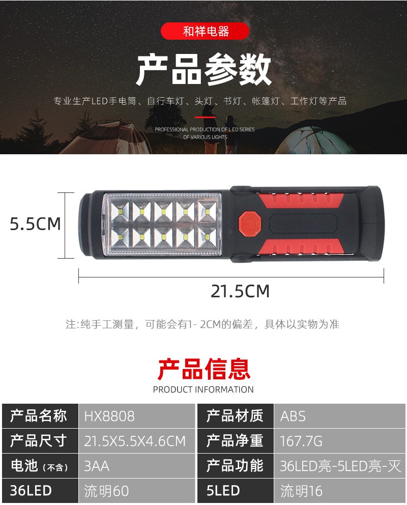 文件上传成功！