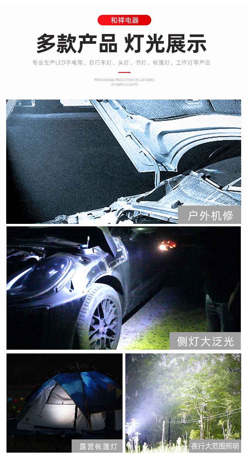 文件上传成功！