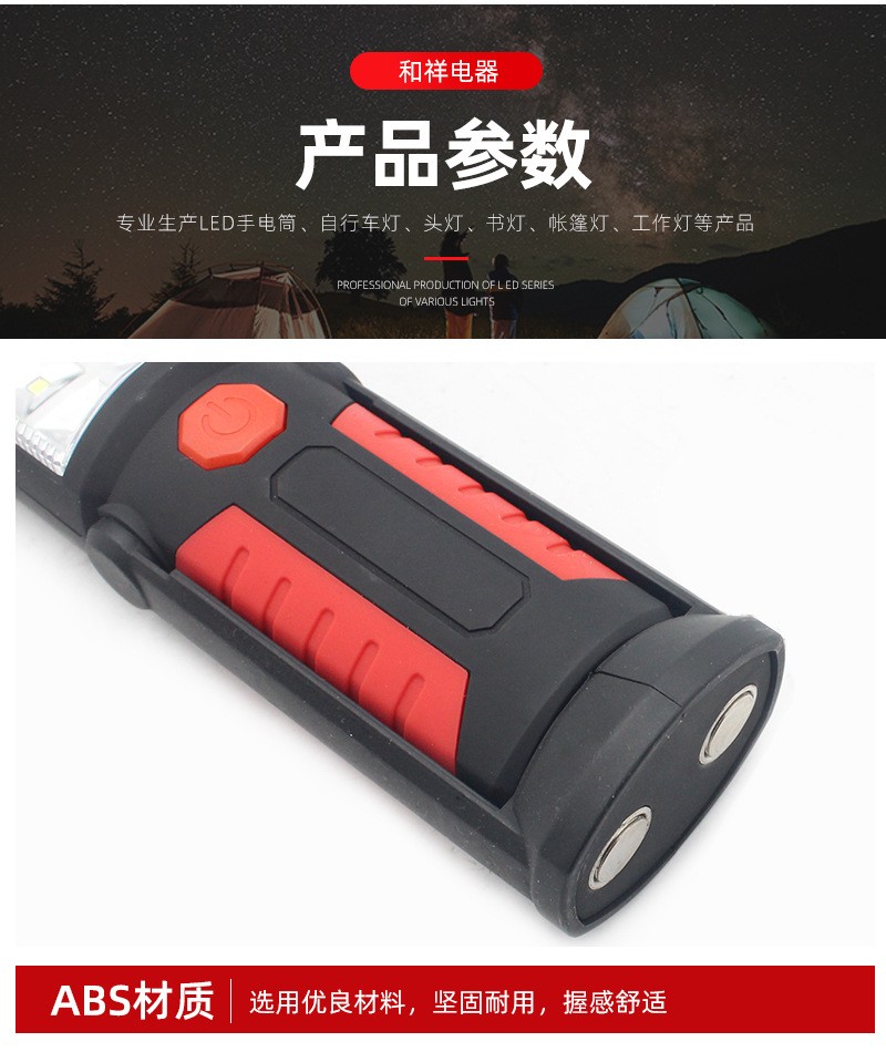 文件上传成功！