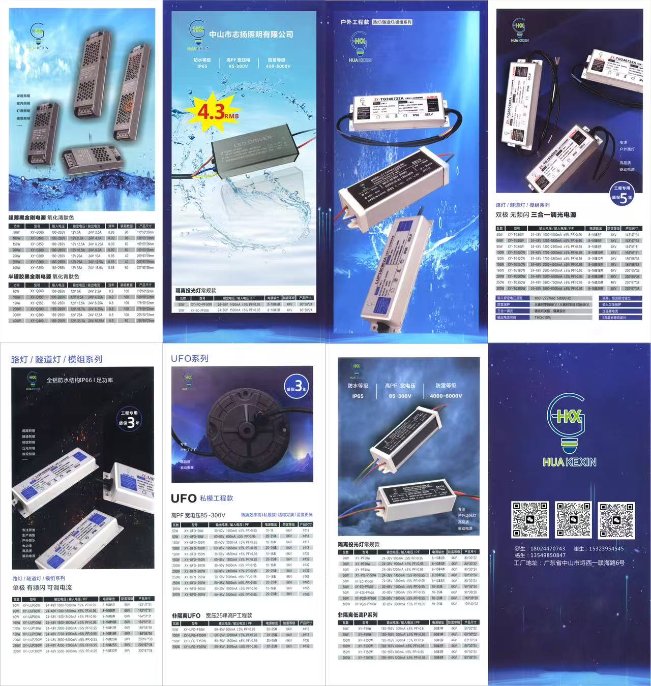 文件上传成功！