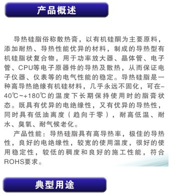 文件上传成功！