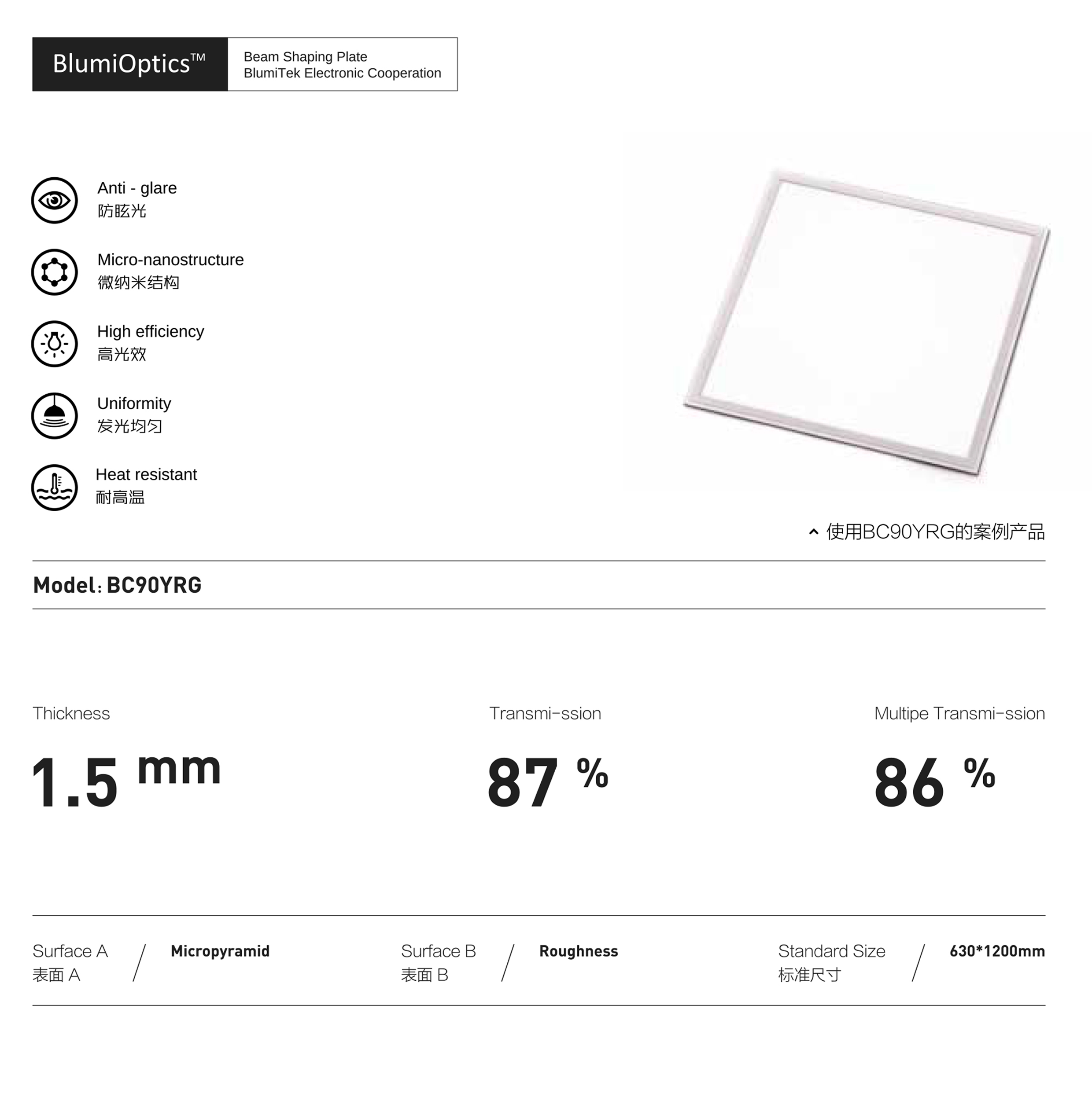 文件上传成功！