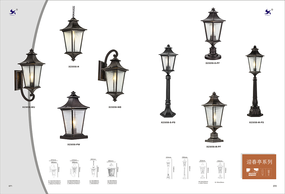 文件上传成功！