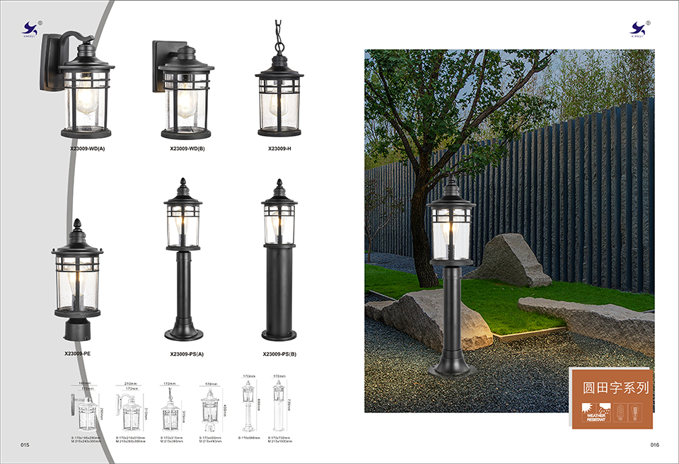 文件上传成功！