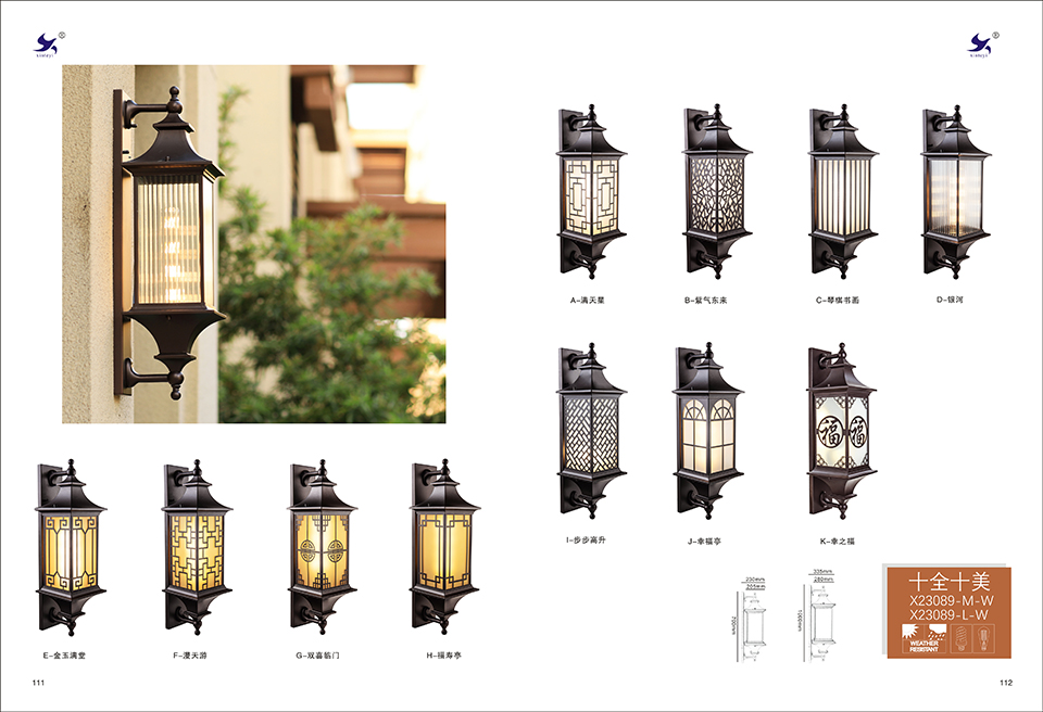 文件上传成功！