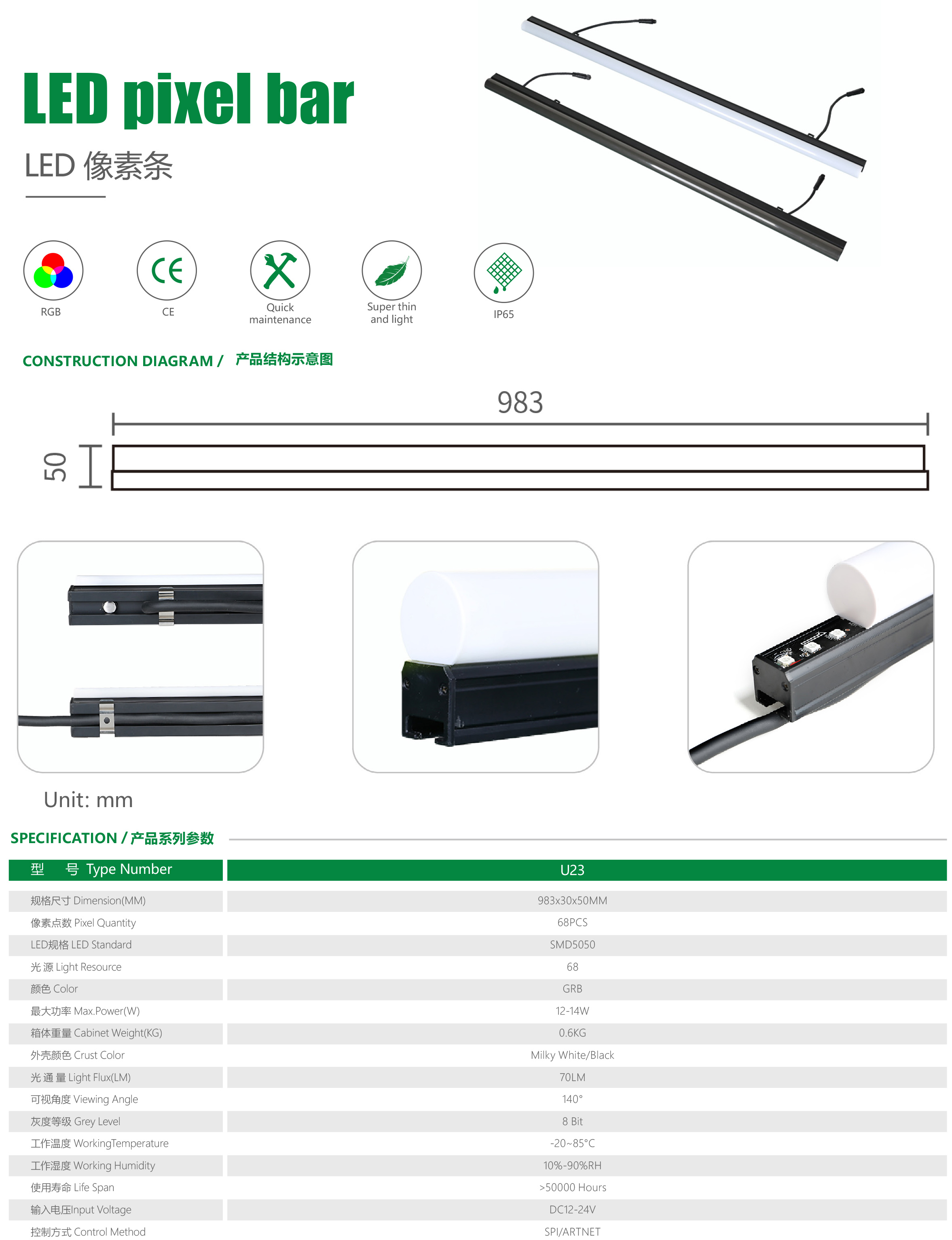 文件上传成功！