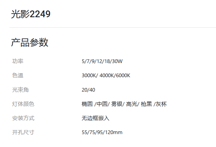 文件上传成功！