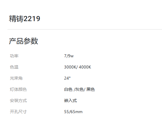 文件上传成功！