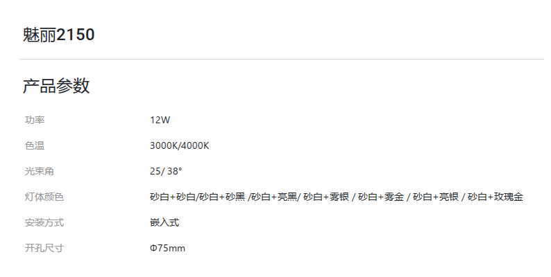 文件上传成功！