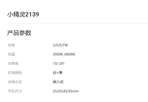 文件上传成功！