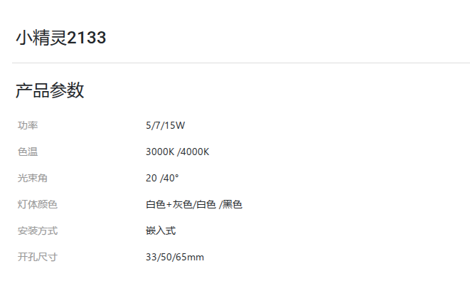 文件上传成功！