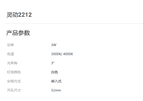 文件上传成功！