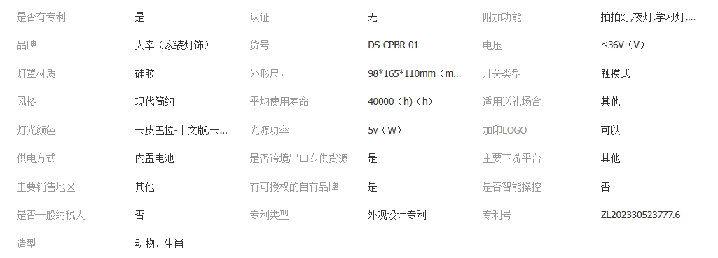 文件上传成功！