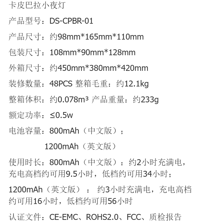 文件上传成功！