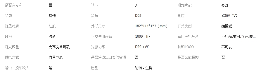 文件上传成功！