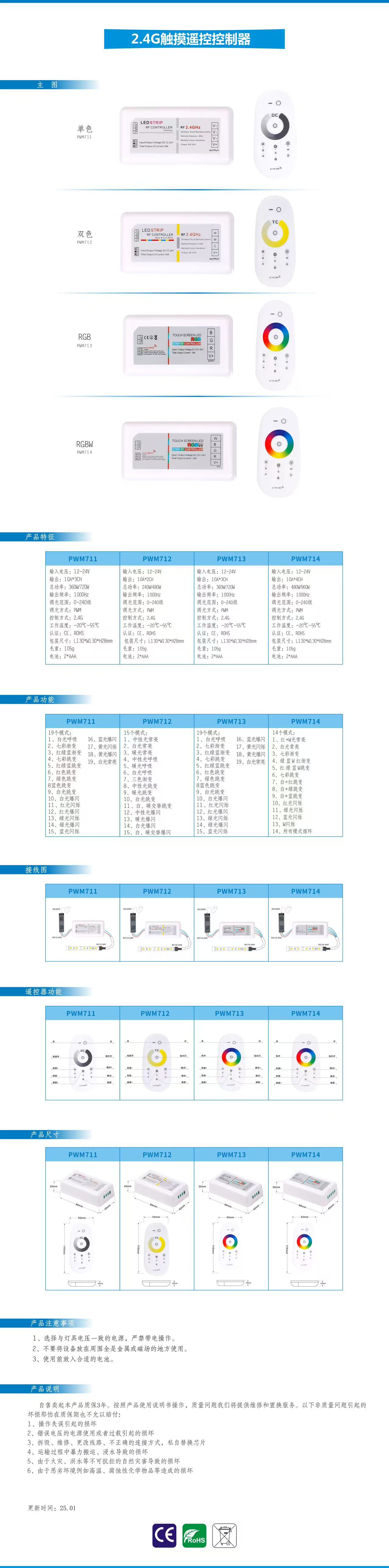 文件上传成功！