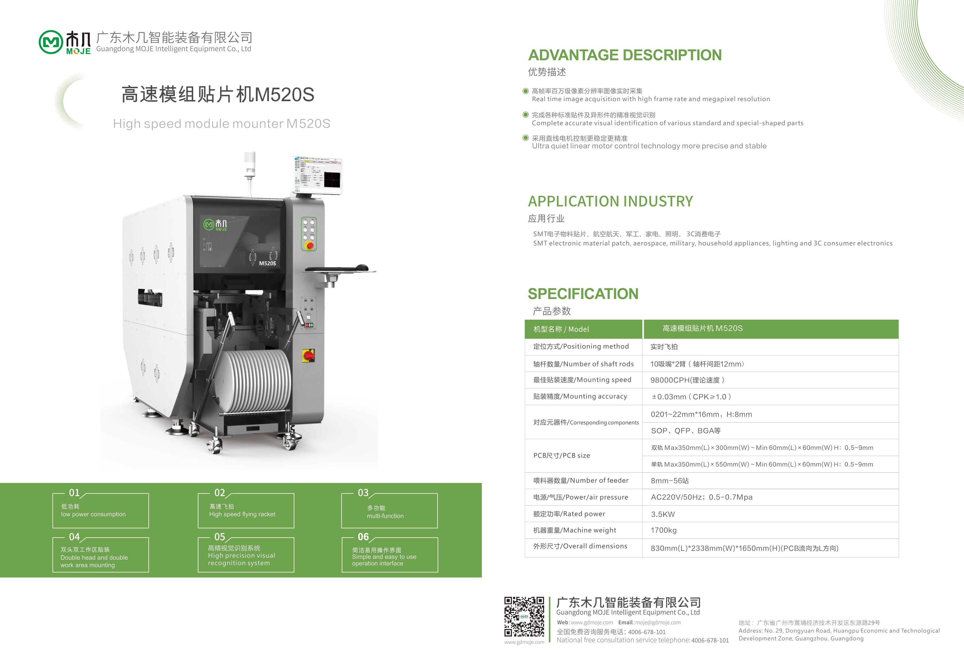文件上传成功！