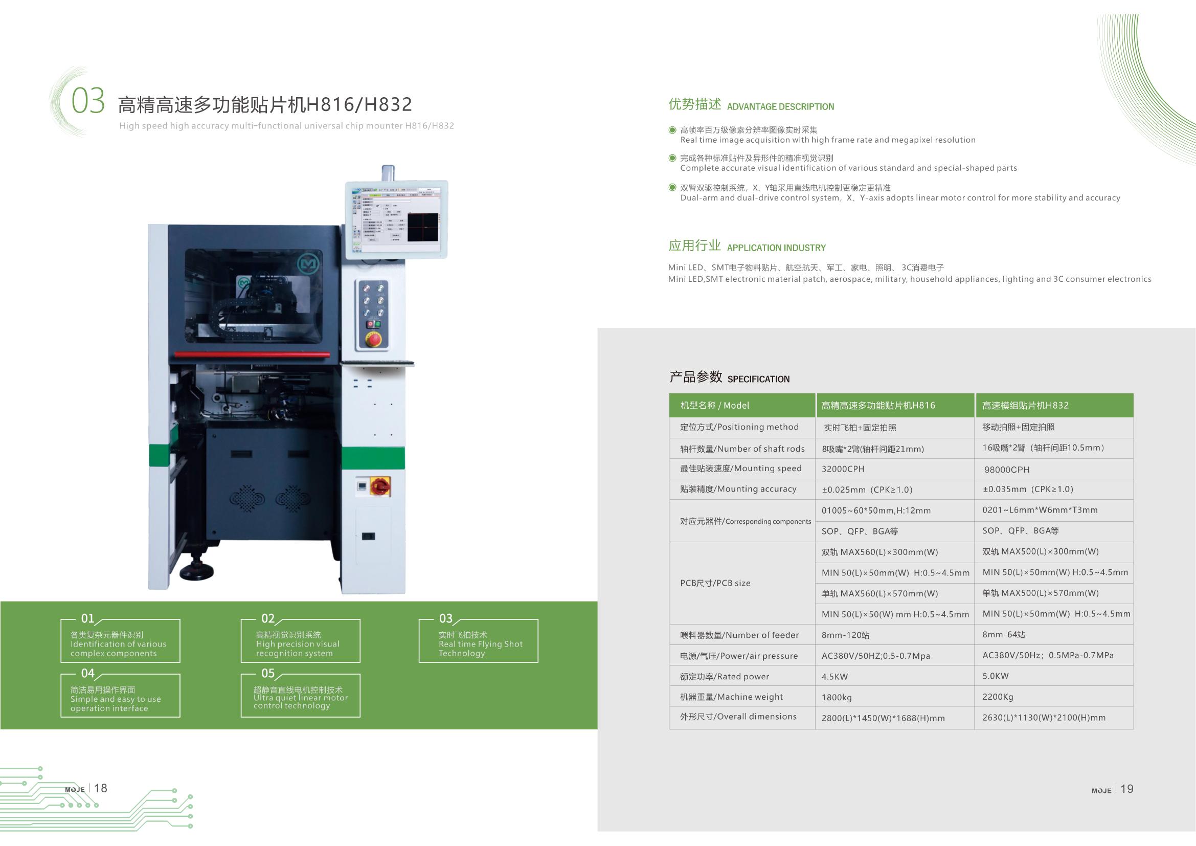 文件上传成功！