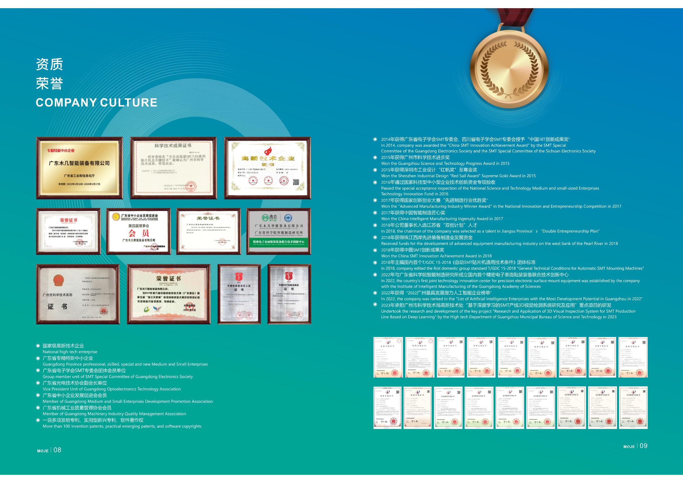 文件上传成功！