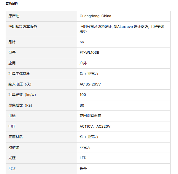 文件上传成功！