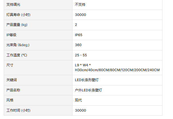 文件上传成功！