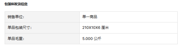 文件上传成功！