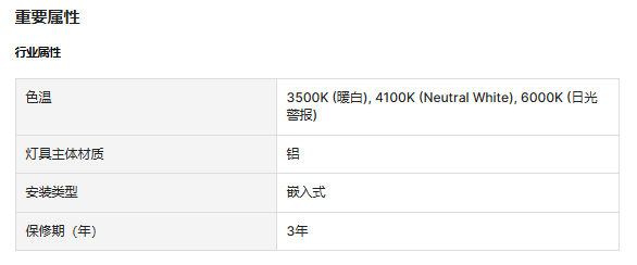 文件上传成功！