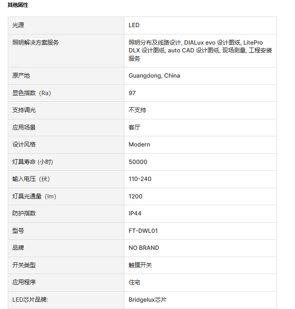 文件上传成功！