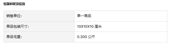 文件上传成功！