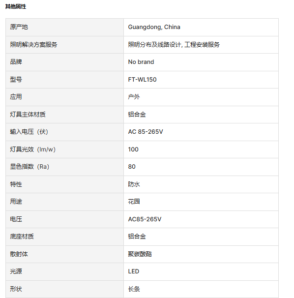 文件上传成功！
