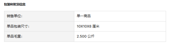 文件上传成功！