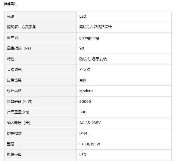 文件上传成功！
