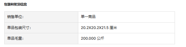 文件上传成功！