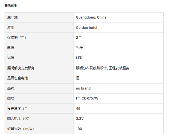 文件上传成功！